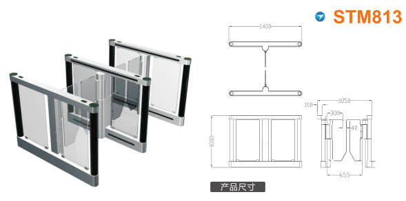 南宁良庆区速通门STM813