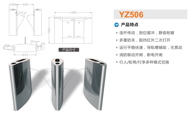 南宁良庆区翼闸二号