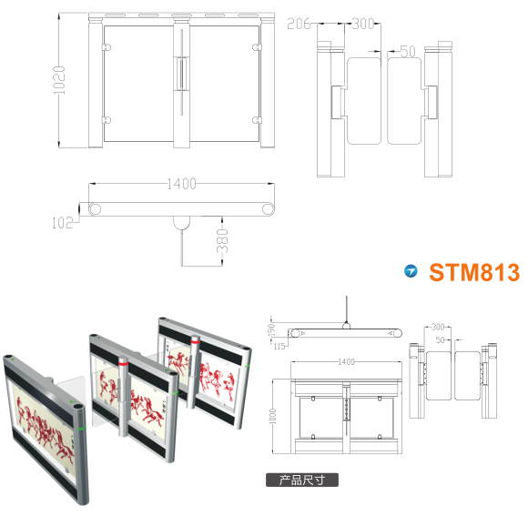 南宁良庆区速通门STM813