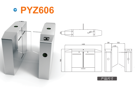 南宁良庆区平移闸PYZ606